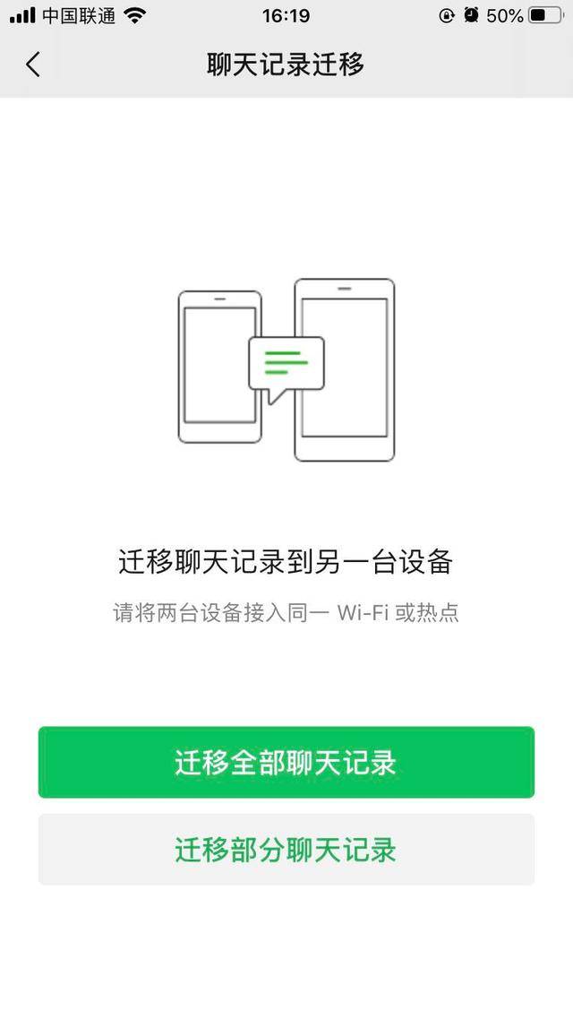 手机相片坏了怎么恢复聊天记录(手机相片坏了怎么恢复聊天记录呢)