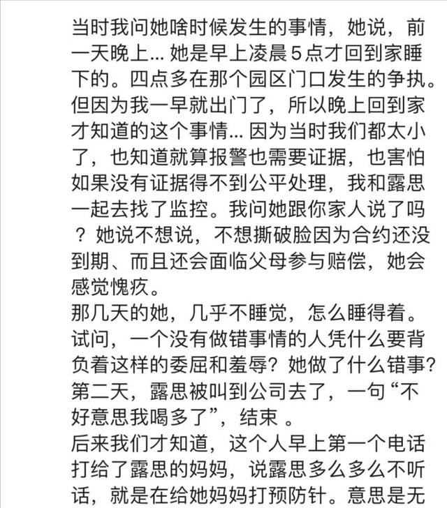 聊天记录子账户看不见(子账号删除聊天记录主账号会收到通知吗?)