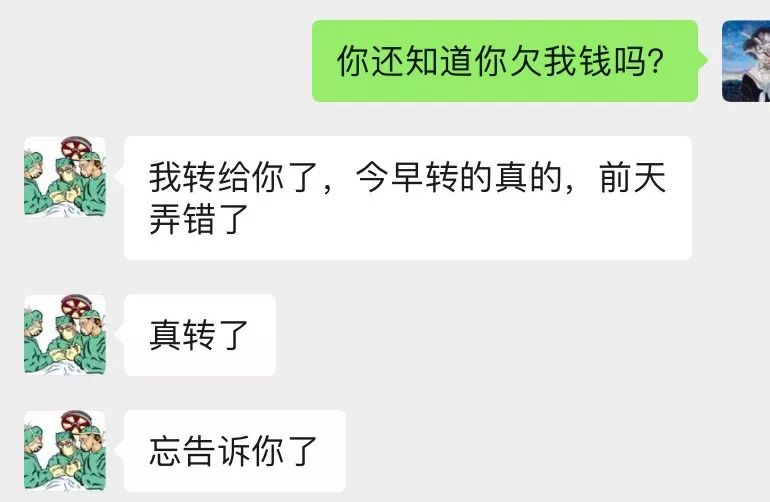 闲鱼转账聊天记录报警有用吗(闲鱼在聊天记录里转账算平台支付么)