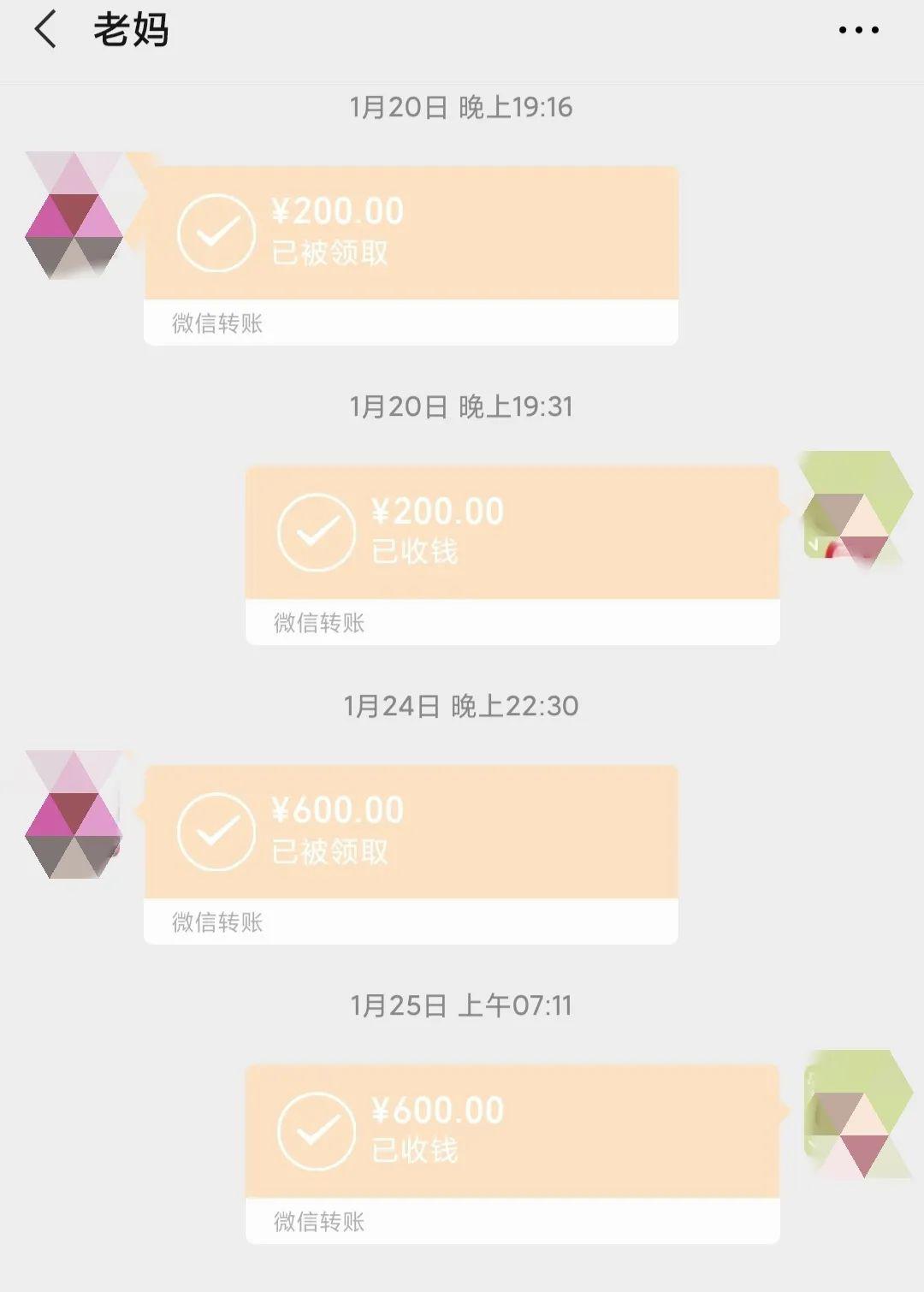 没有聊天记录怎么查转账记录(聊天记录删除了转账记录怎么能查到)