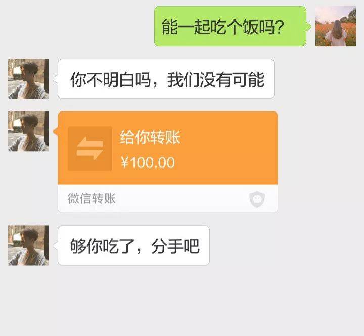没有聊天记录怎么查转账记录(聊天记录删除了转账记录怎么能查到)