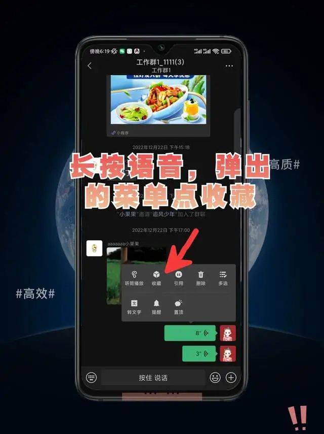 语音聊天记录转发了怎么不能播放(朋友转发的语音聊天记录为什么不能播放)