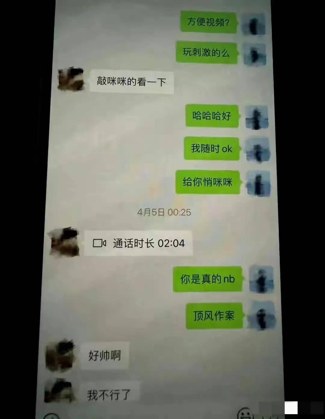 语音聊天记录转发了怎么不能播放(朋友转发的语音聊天记录为什么不能播放)