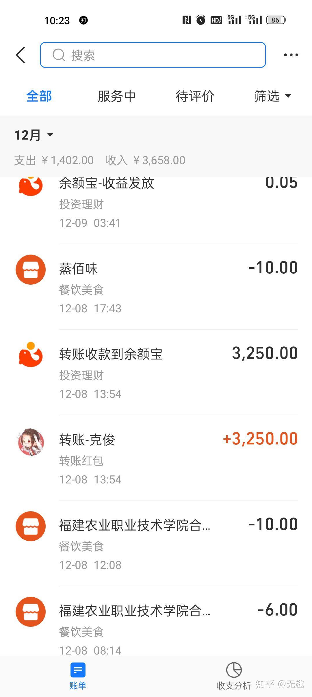 闲鱼突然没有了聊天记录(闲鱼为什么聊天记录没有了)