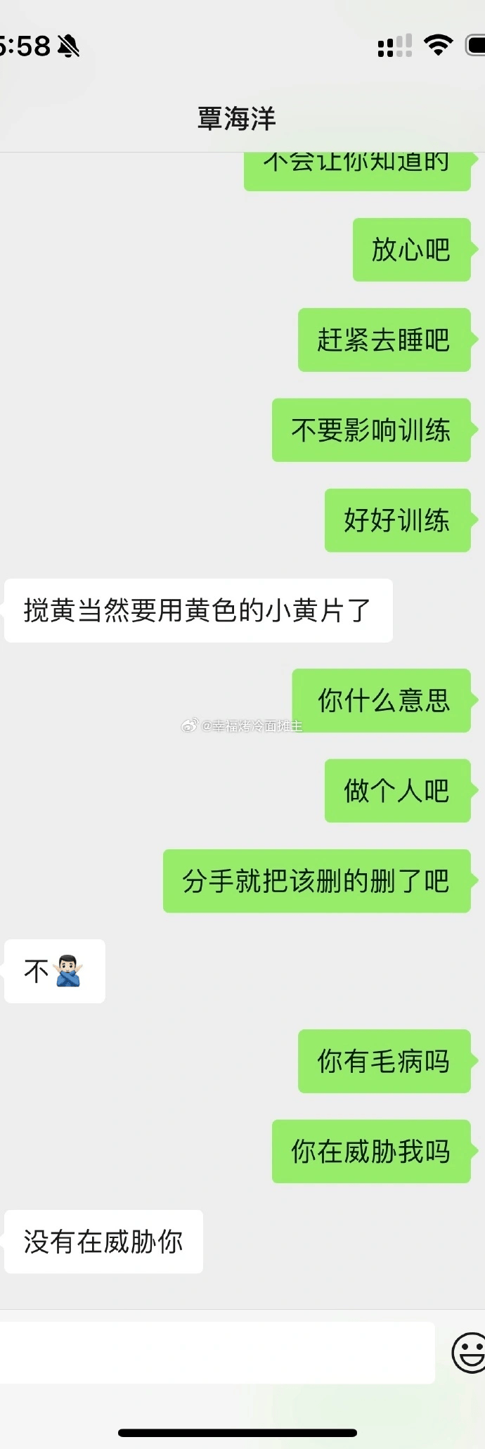 聊天记录能查找几年(微信聊天记录可以查找多久的)
