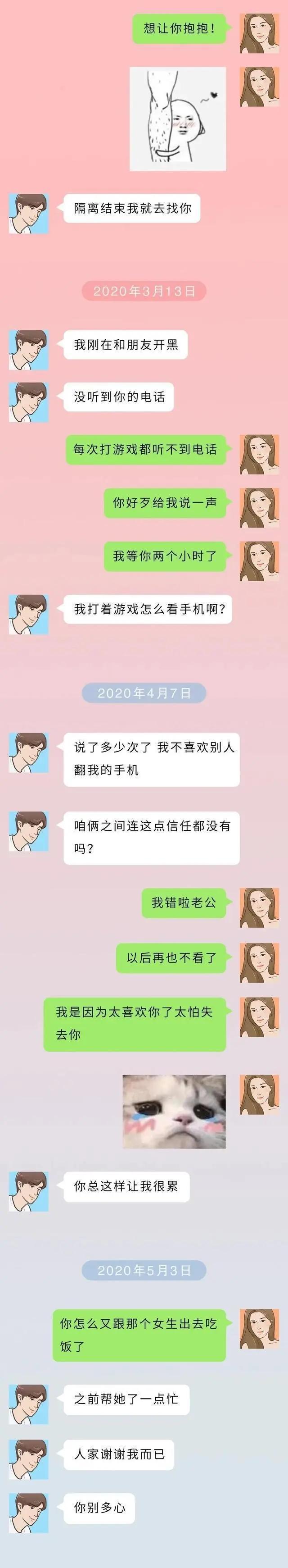 聊天记录能查找几年(微信聊天记录可以查找多久的)