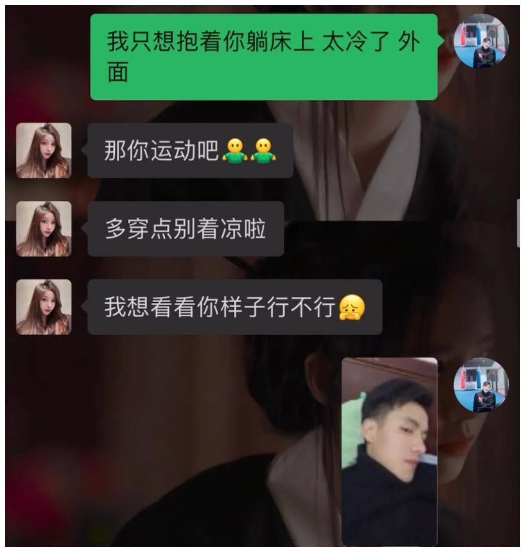 图片视频混排聊天记录(图片视频混排聊天记录怎么弄)