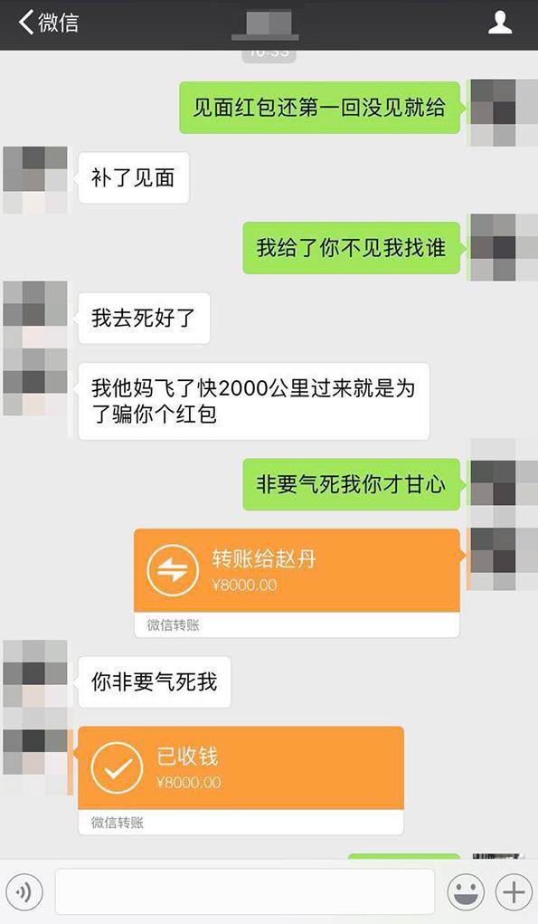 盘丝洞聊天记录(盘丝洞聊天软件是干什么的)