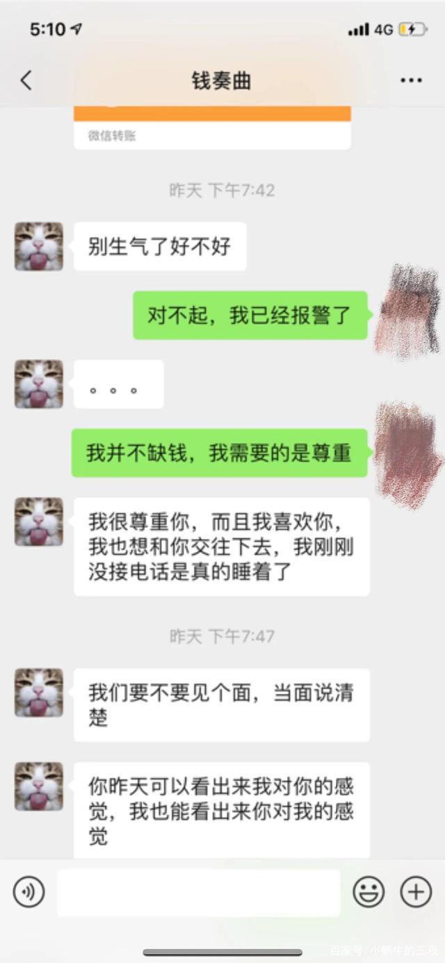 湖南卫视聊天记录(湖南卫视真实记录节目)