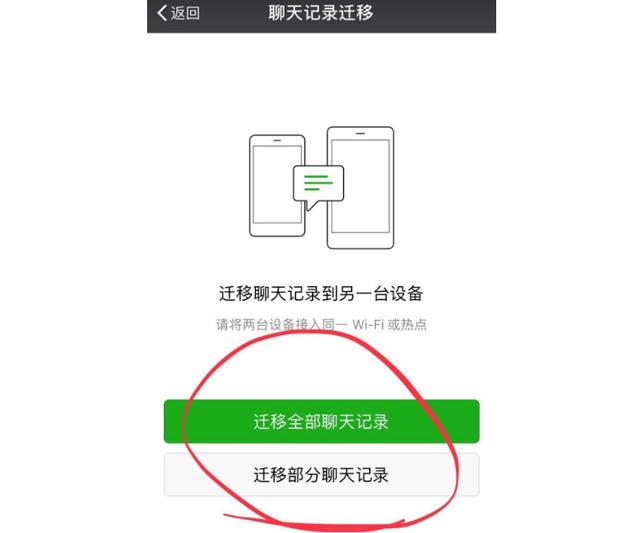 国外微信聊天记录时间(国外微信聊天记录时间显示)
