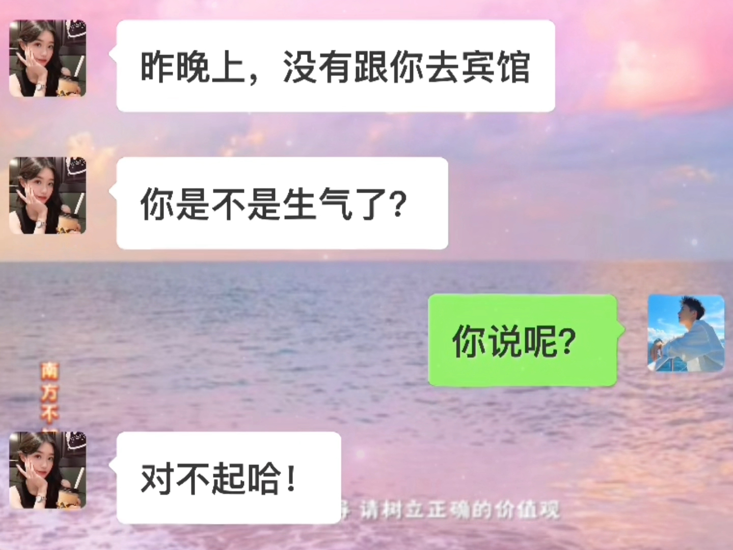 热恋中的情侣会保存聊天记录吗(热恋中的情侣会保存聊天记录吗知乎)