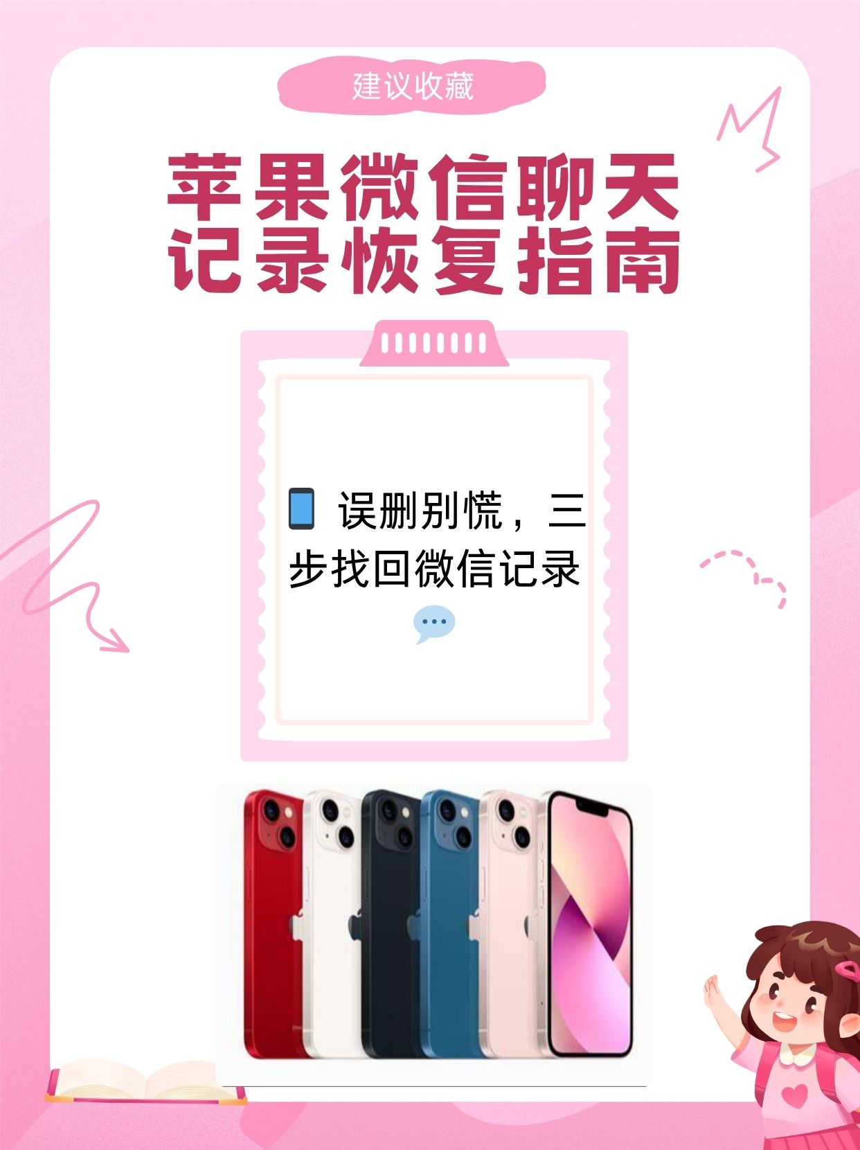 电脑备份微信聊天记录怎么查找(电脑备份微信聊天记录怎么查找到)
