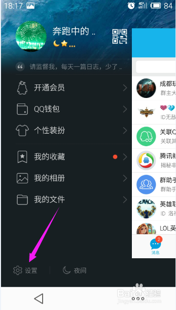 手机坏了怎么打qq聊天记录(手机坏了聊天记录怎么迁移到另一台手机)
