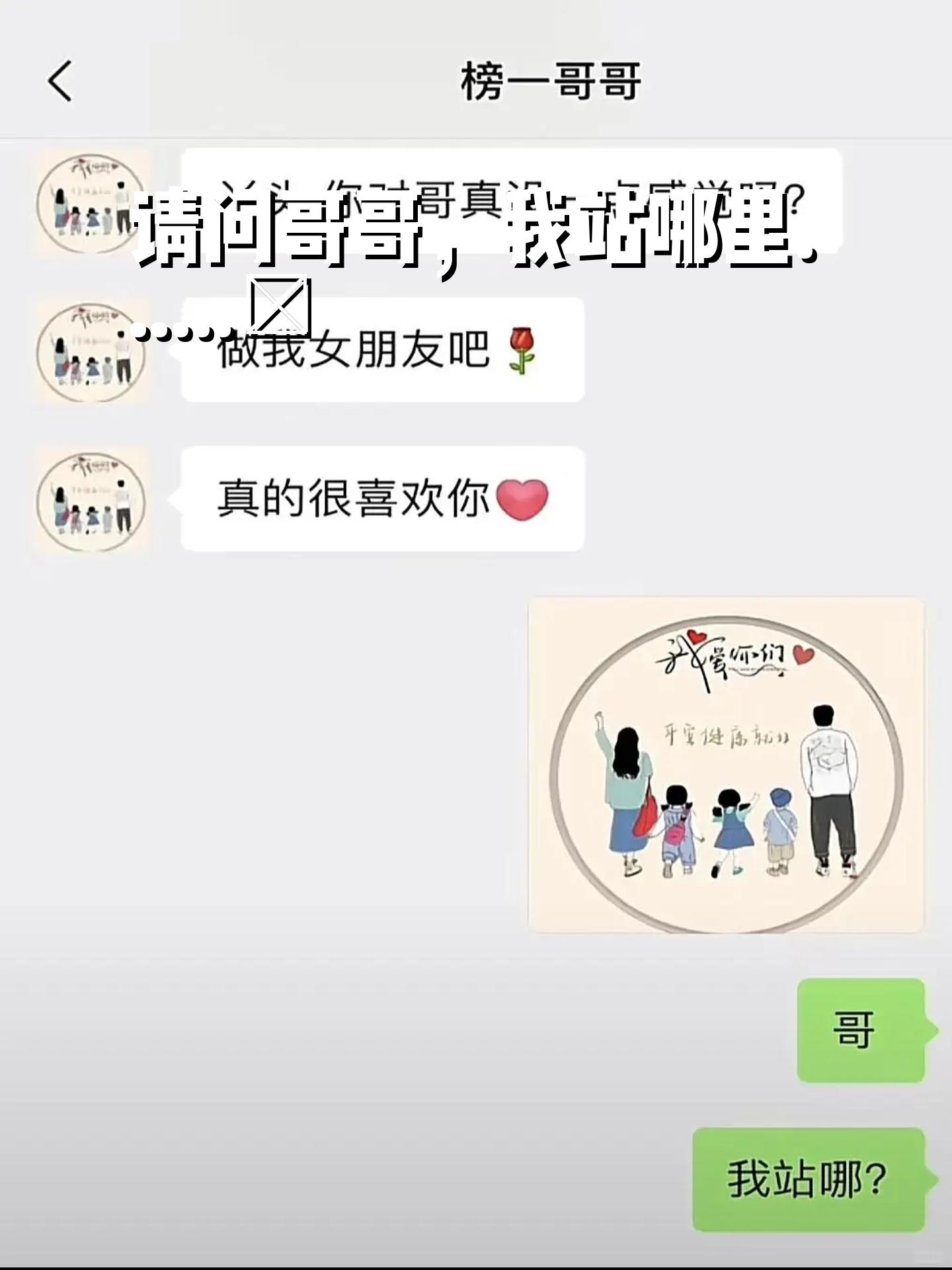 怎么找聊天记录里的语言(怎么搜索聊天记录里的语音)