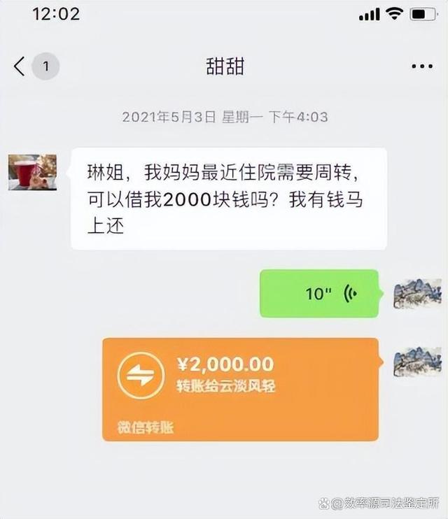 手机微信聊天记录还在(手机微信聊天记录还在怎么恢复)