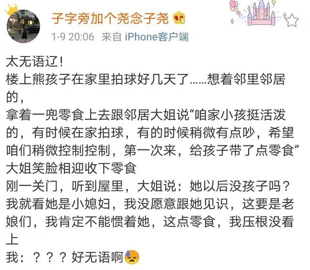 把自己孩子从楼上扔下去聊天记录(把孩子从楼上往楼下丢,死了会判几年)
