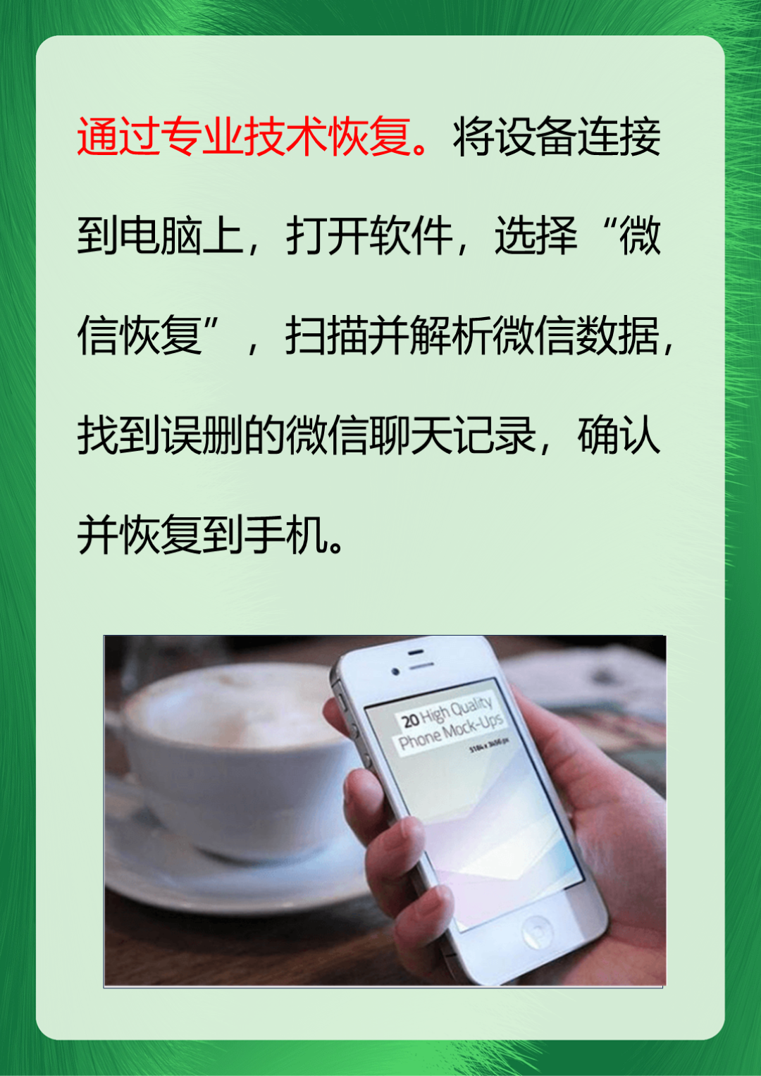微信卸载后下回来聊天记录还有吗(微信卸载了再下回来聊天记录怎么恢复)
