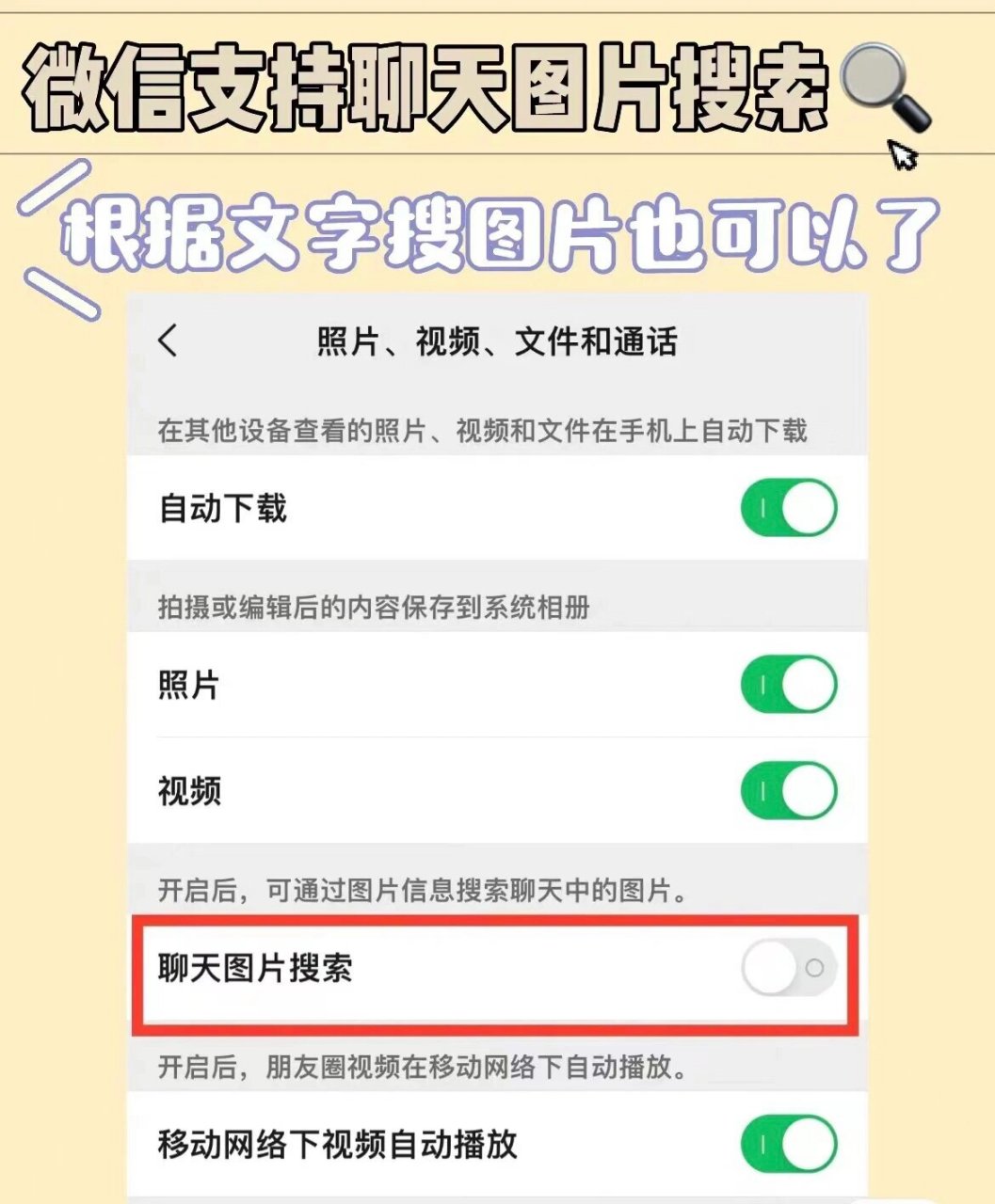 怎样能看出微信里的聊天记录(怎么判断对方微信在线)