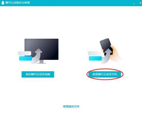 qq如何删除聊天记录(如何删除聊天记录彻底清除)