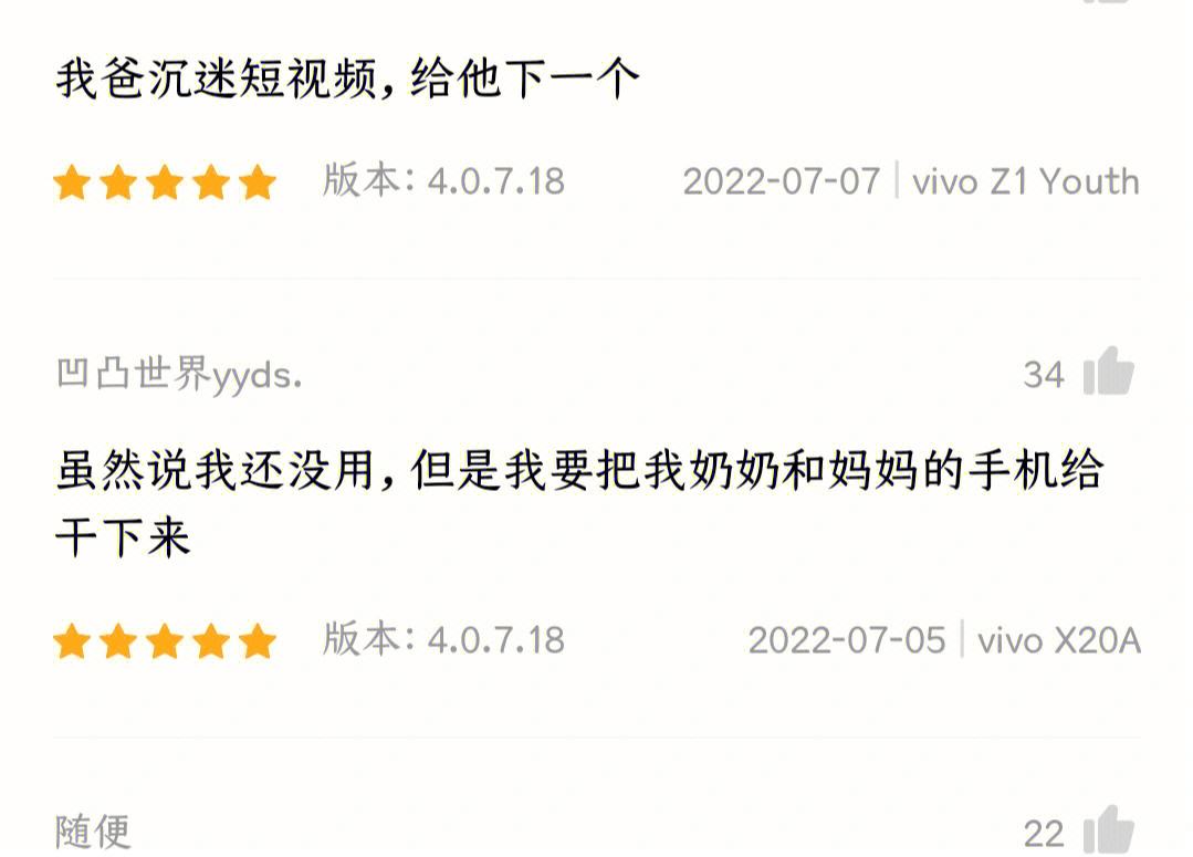 阳光守护如何查看qq聊天记录(阳光守护如何看微信)