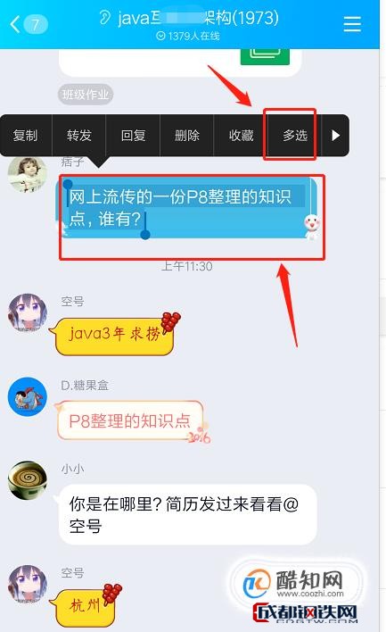 阳光守护如何查看qq聊天记录(阳光守护如何看微信)