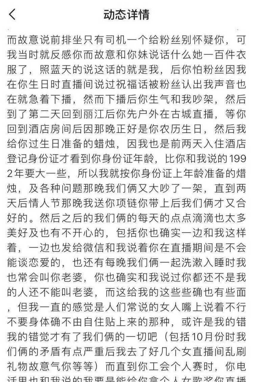 天涯聊天记录怎么看(天涯聊天记录怎么看的)