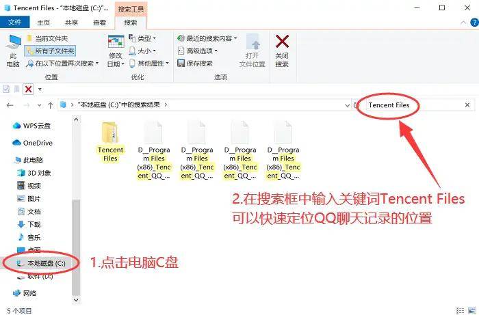 qq怎么查找照片聊天记录(怎么查找照片聊天记录内容)