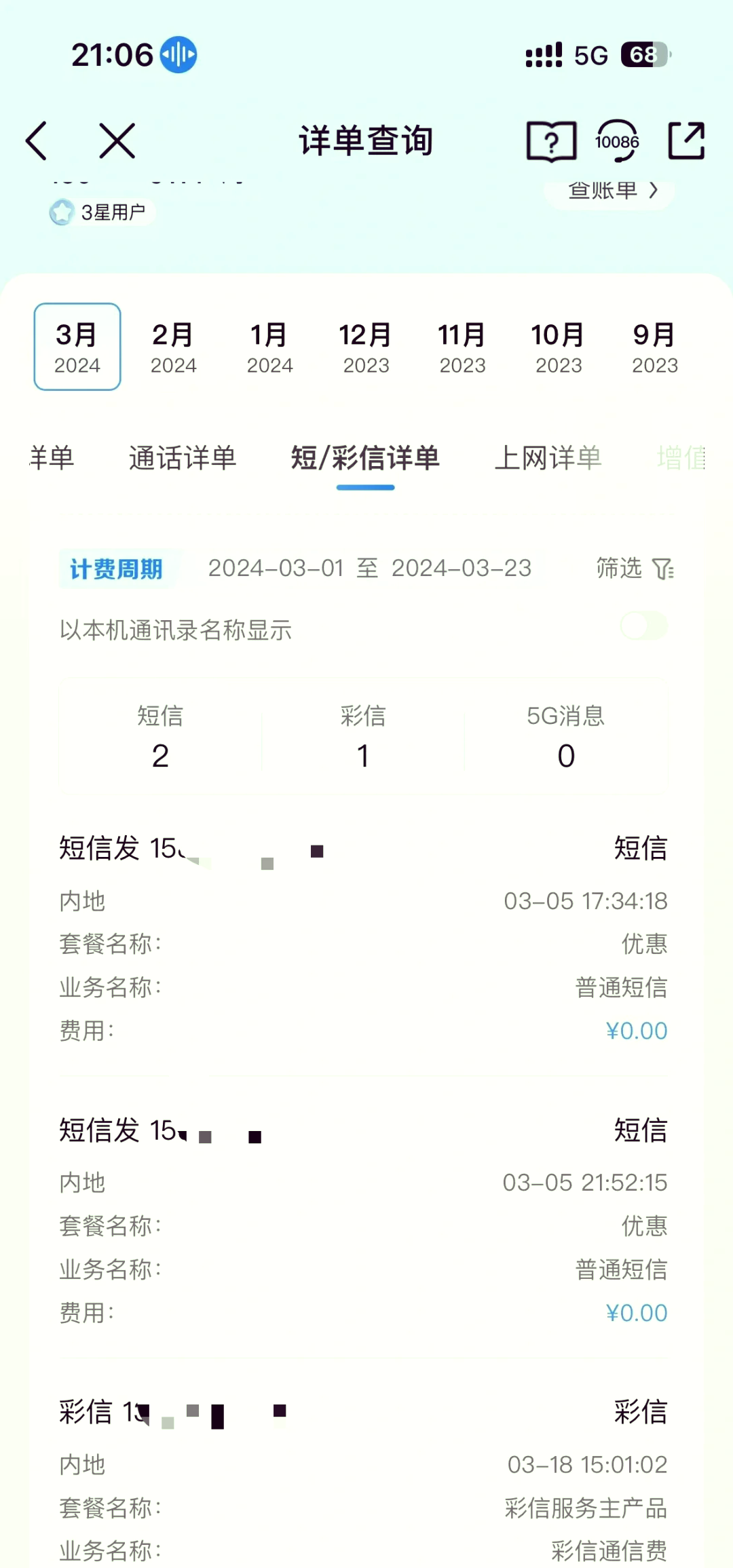 微信会检查聊天记录吗(微信会检查聊天记录吗怎么查)