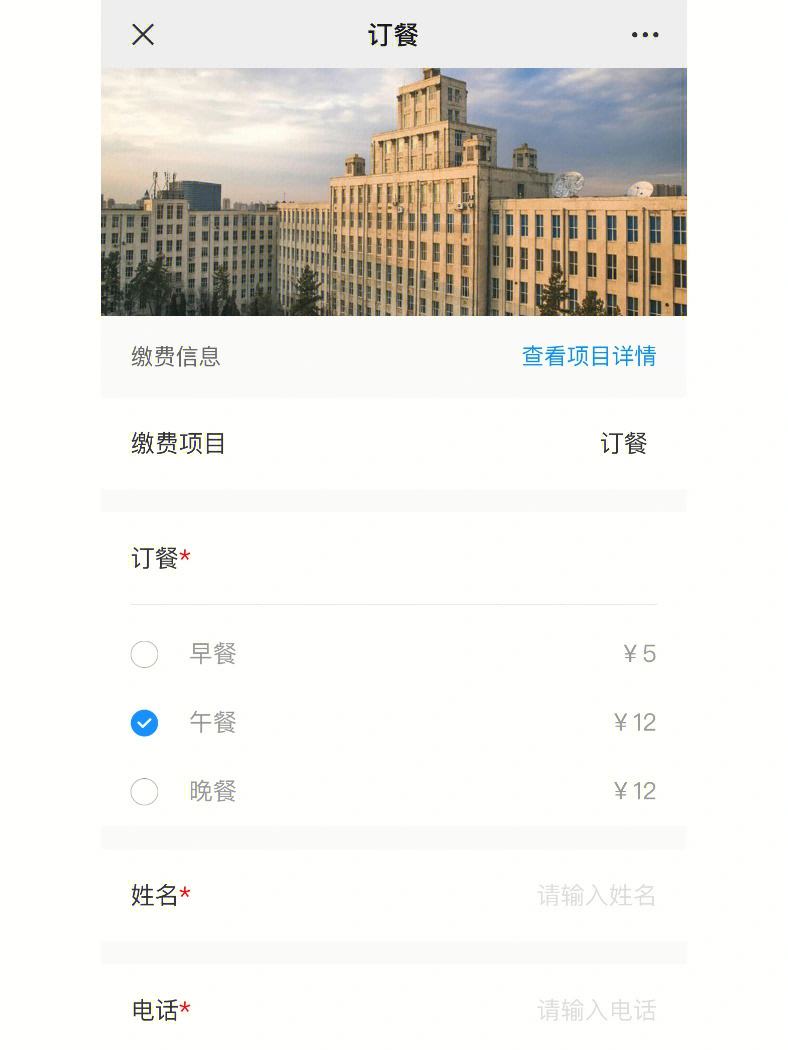 美团酒店怎么删除聊天记录(美团里住过的酒店信息怎么删除)