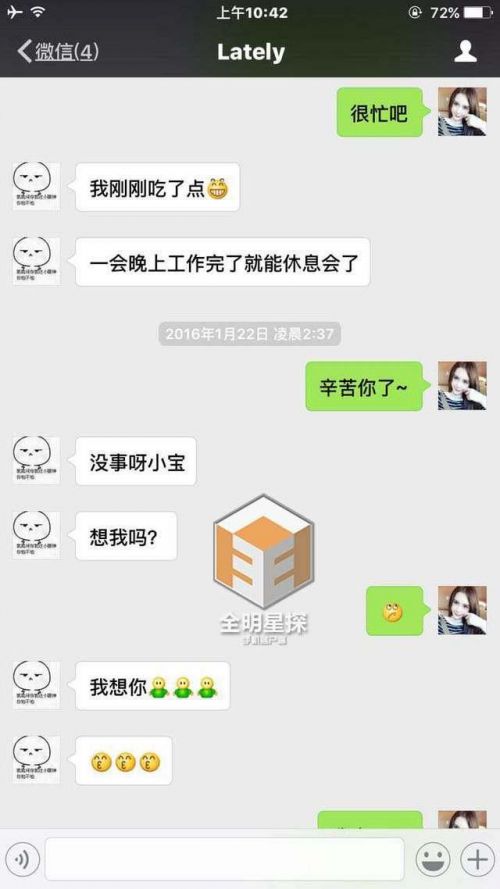 微信聊天记录变1970年(2018年微信聊天记录时间)