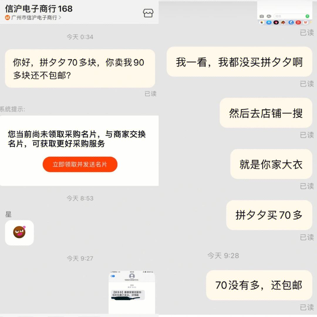 千牛聊天记录换电脑(千牛工作台聊天记录换电脑)