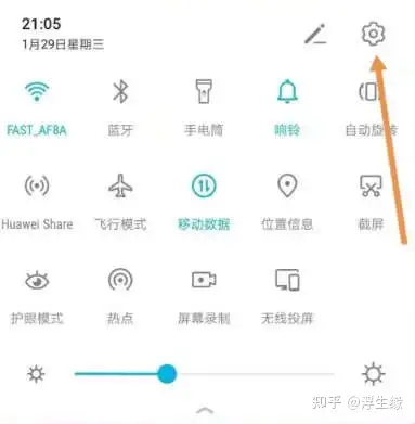 安卓换苹果怎么传聊天记录(安卓手机换苹果手机怎么把微信聊天记录转移)