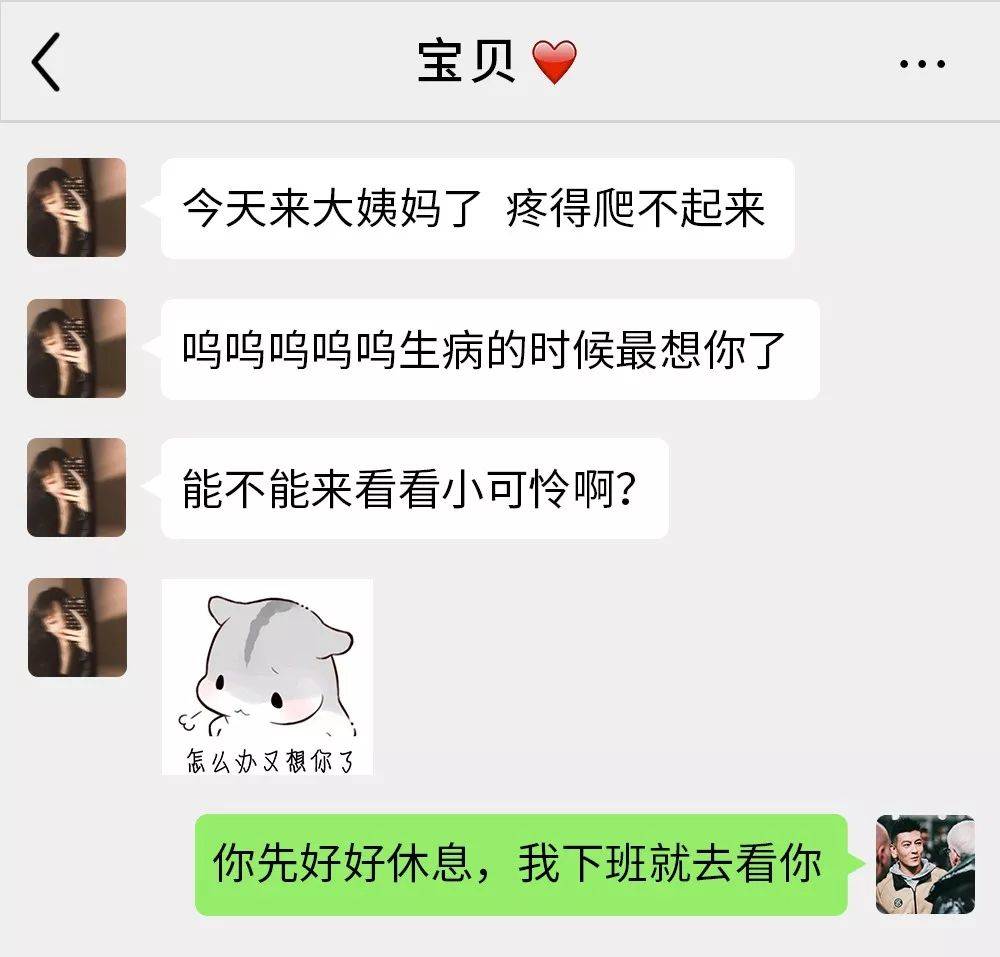 手机不能用微信聊天记录(手机打不开了微信聊天记录能导入新设备嘛)
