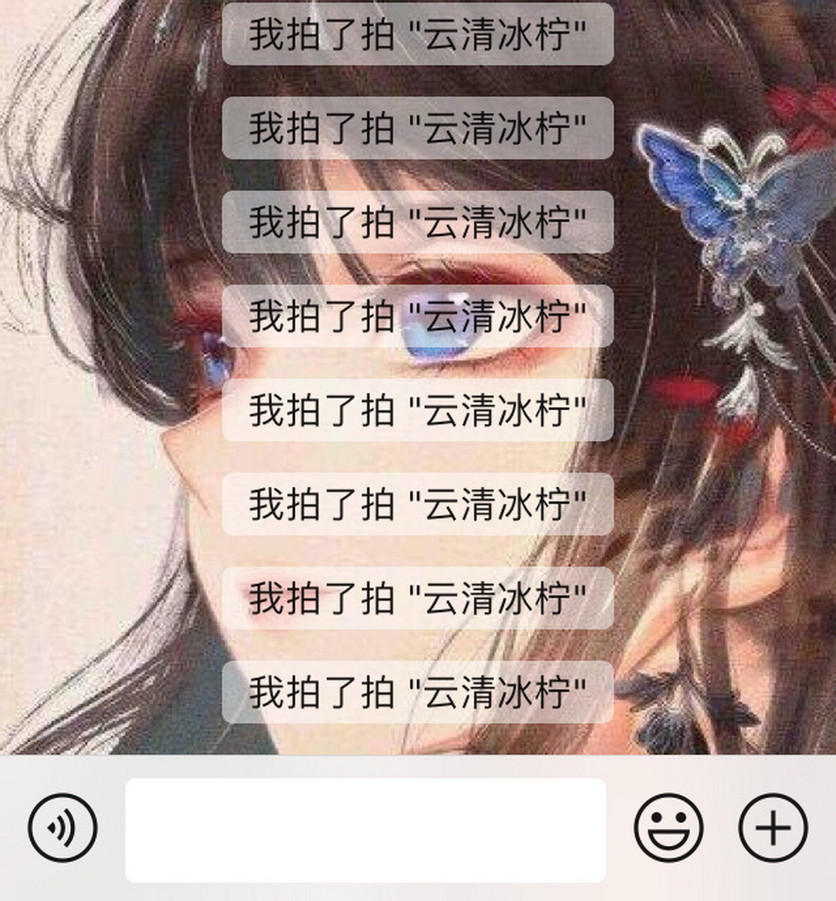 冰柠的微信聊天记录(微信怎么传输聊天记录到新手机)