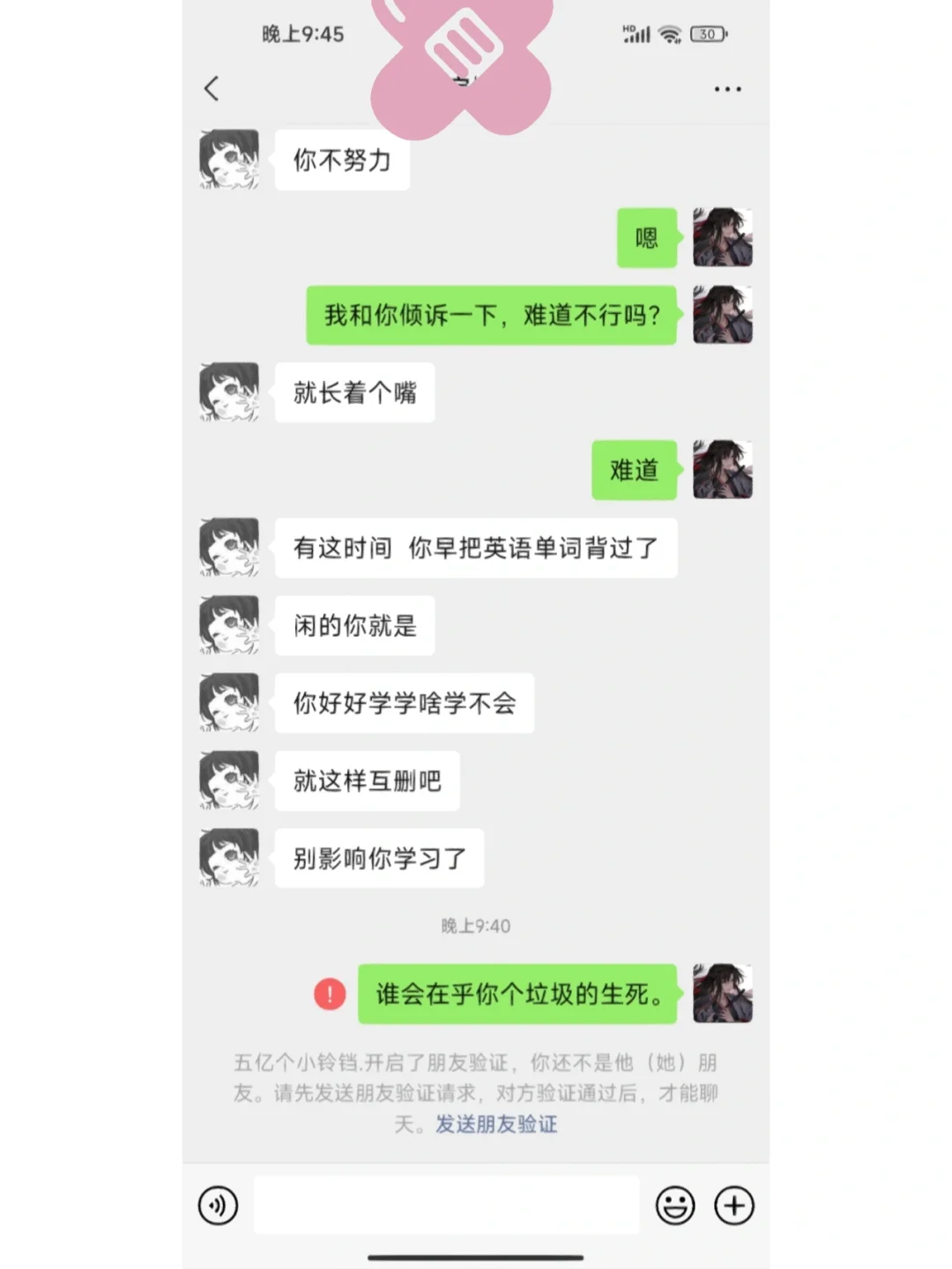 微信6g聊天记录1g(60g的微信聊天记录要传多久?)