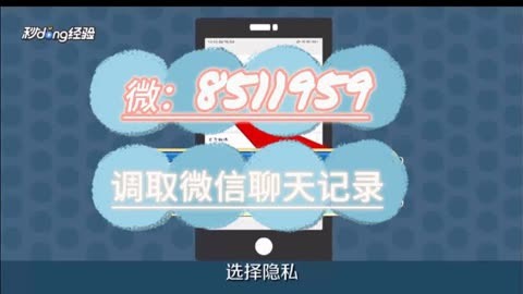 有了微信怎么查对方的聊天记录(只要有对方微信号就可以查聊天记录)