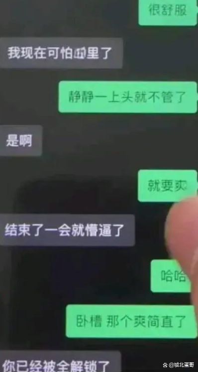 单位网能不能看到聊天记录(公司网络可以看到员工在聊什么吗)
