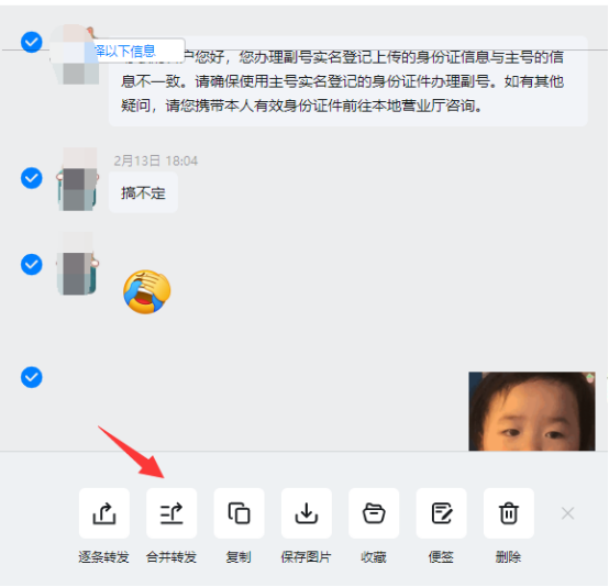 发送聊天记录怎么发(发送聊天记录怎么发朋友圈)