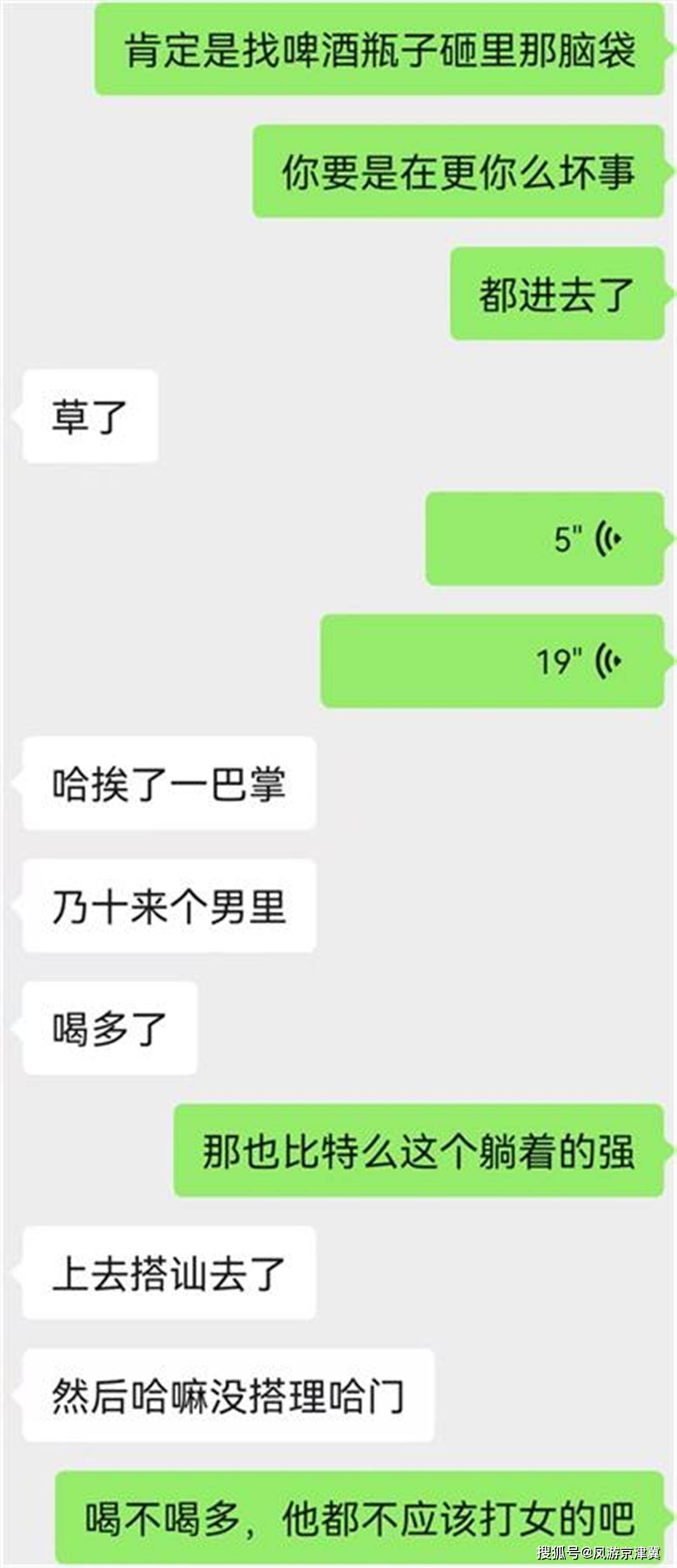 微信被删掉后聊天记录全部没有了(微信被删掉聊天记录还在吗)