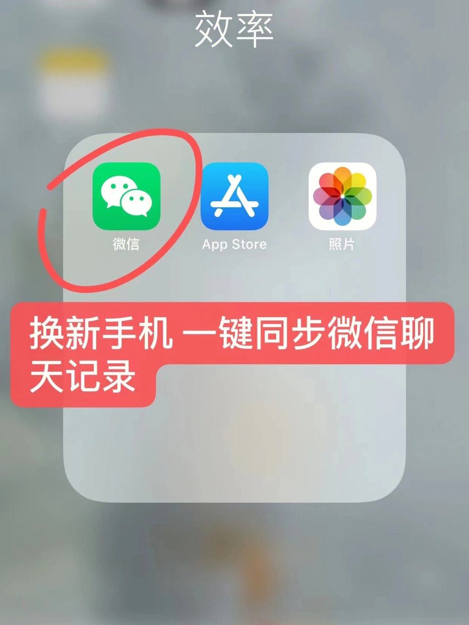 三星手机怎么传输微信聊天记录(三星手机微信聊天记录怎么迁移到苹果手机)