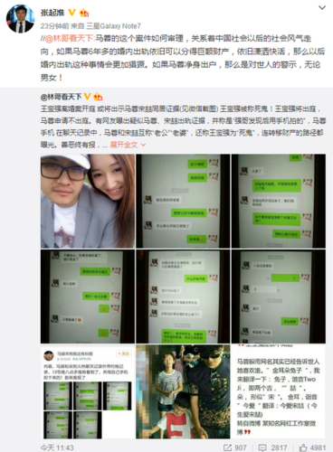 微信聊天记录出轨算证据吗(微信聊天记录出轨 法律效力)