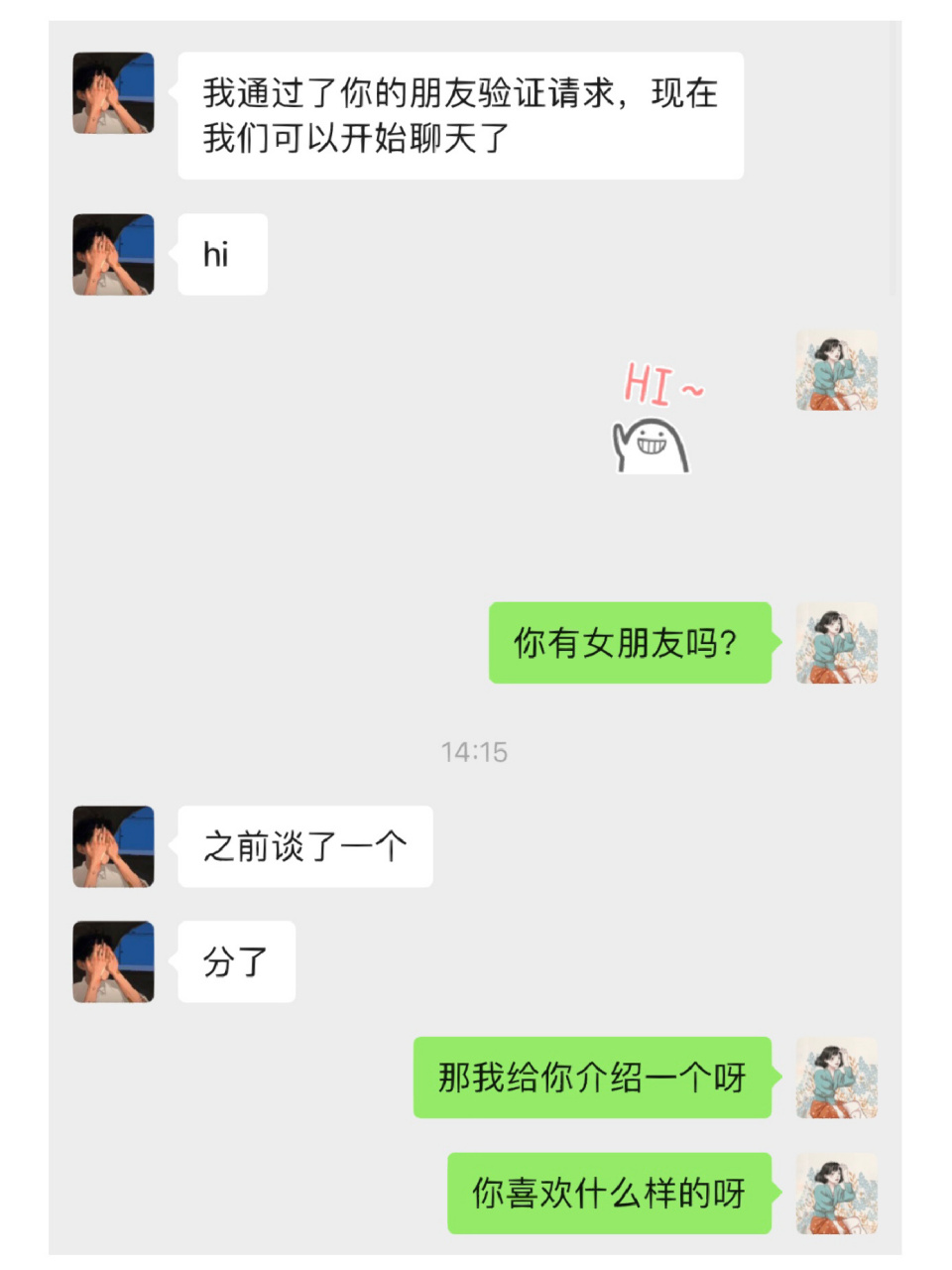 相亲完的聊天记录怎么删除(相亲完的聊天记录怎么删除掉)
