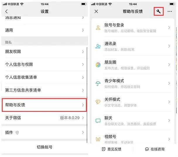 删除qq聊天记录怎么彻底清除(删聊天记录怎么才可以删干净)