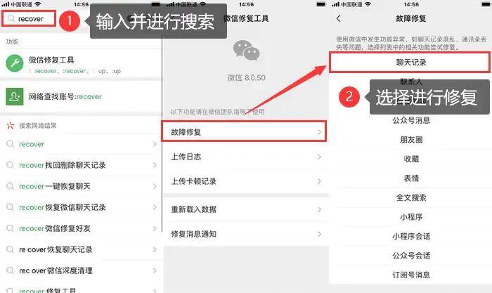 删除qq聊天记录怎么彻底清除(删聊天记录怎么才可以删干净)