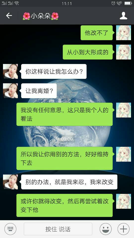 两个手机间怎么传qq聊天记录(两个手机间怎么传聊天记录给别人)