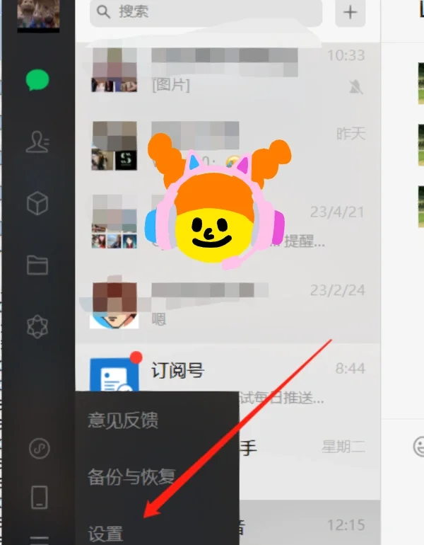 怎样删除抖音中的聊天记录(怎样删除抖音的聊天记录内容)