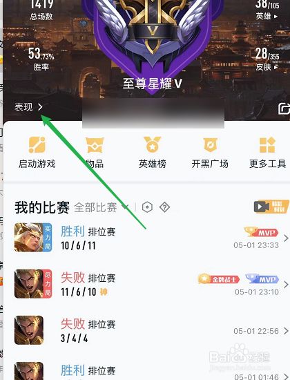 怎么让王者营地看不到聊天记录(怎么恢复王者营地的聊天记录)
