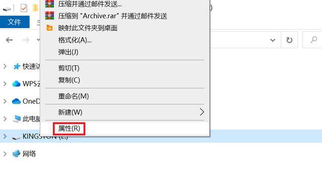 移动硬盘聊天记录恢复(移动硬盘数据恢复会保密吗)