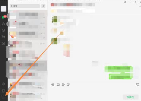 电脑怎么查找我的聊天记录(电脑怎么查找我的聊天记录内容)