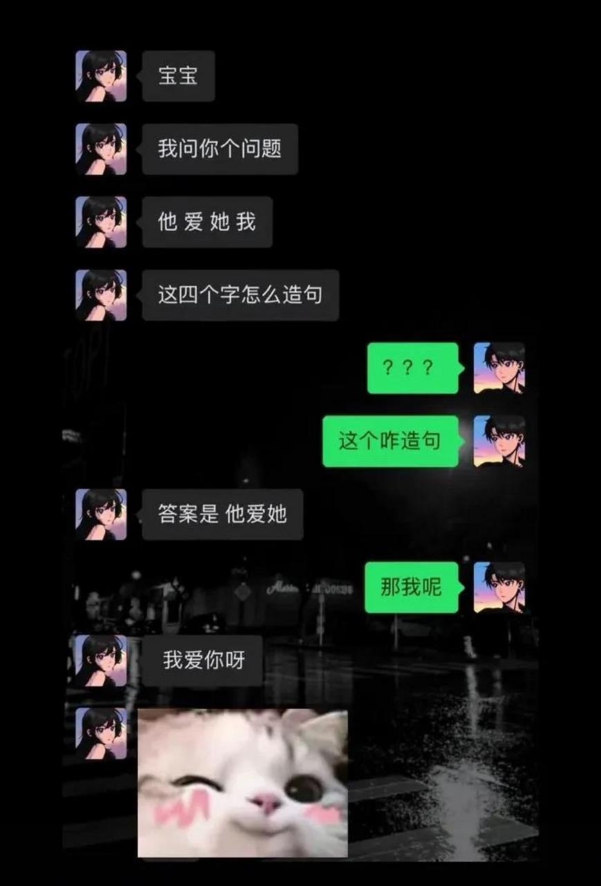 如何跟女生幽默聊天聊天记录(如何跟女生幽默聊天聊天记录图片)